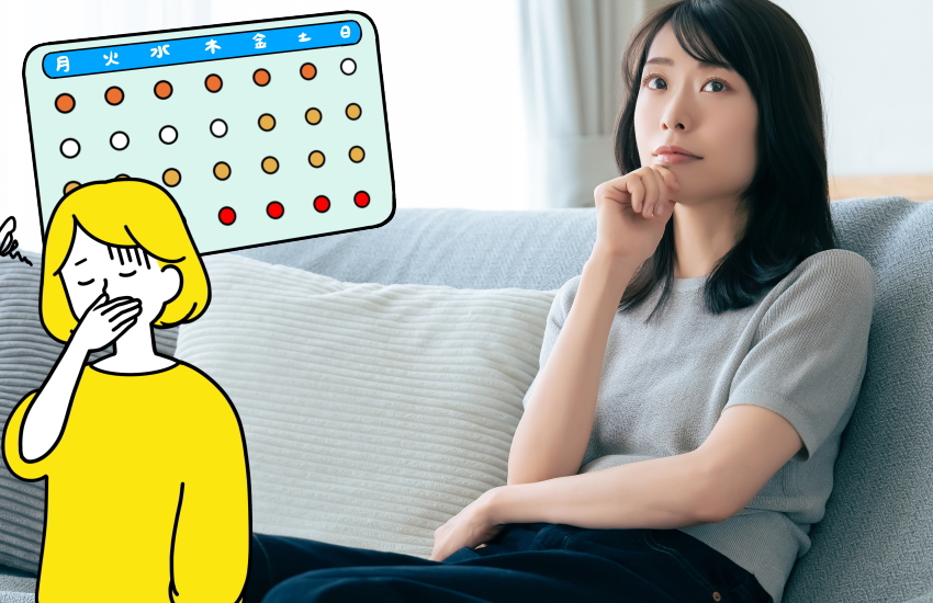 彼氏にピル飲んでと言われた