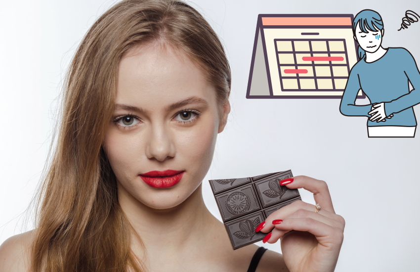 生理を遅らせる食べ物　チョコ