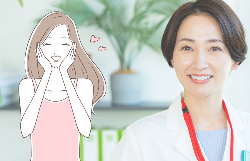 ピル処方で信頼できる産婦人科の見つけ方