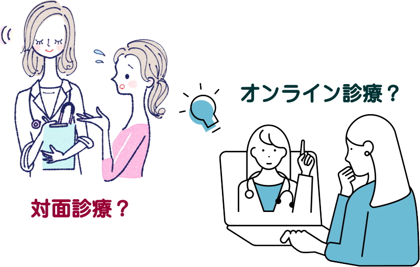 産婦人科　ピルだけもらう