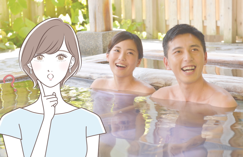 一緒にお風呂に入りたがる男性心理