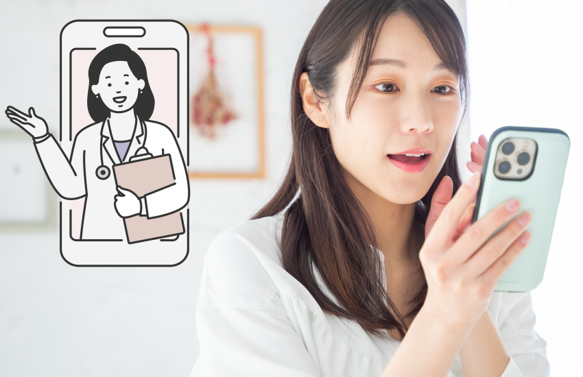 ピル　オンライン処方