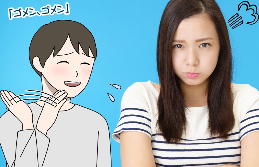 彼氏　避妊しなくなった