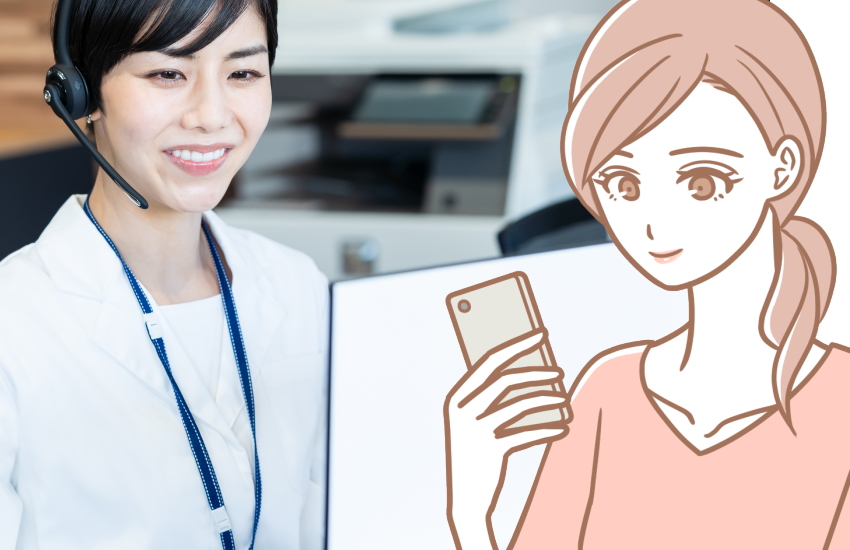 ピル　オンライン診療