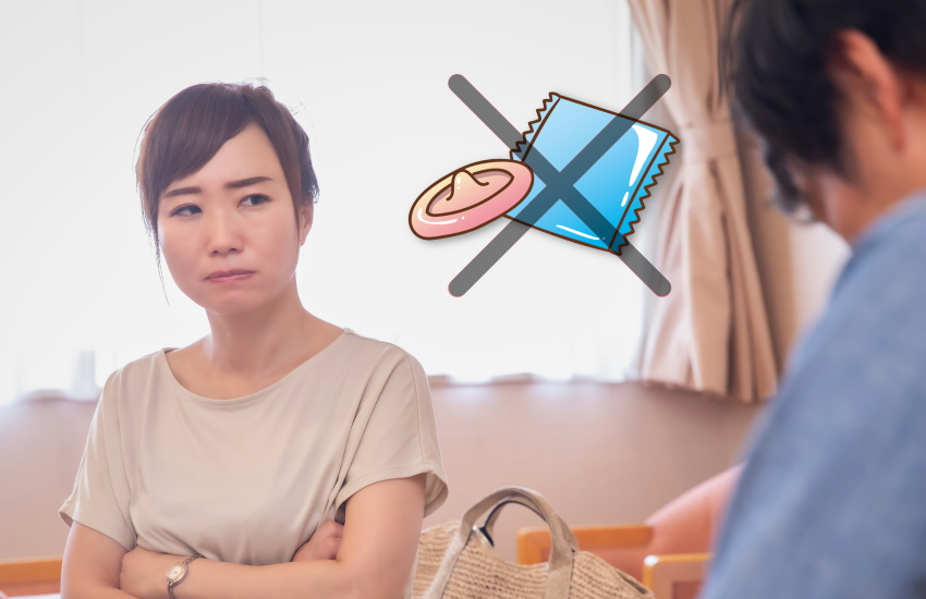 ゴムつけない 大切にされてない