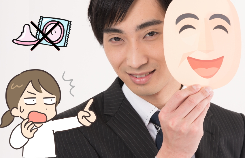 ゴムつけつい 男性心理