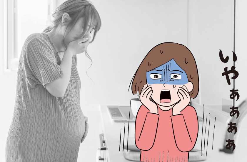 ゴム付けない彼氏 妊娠