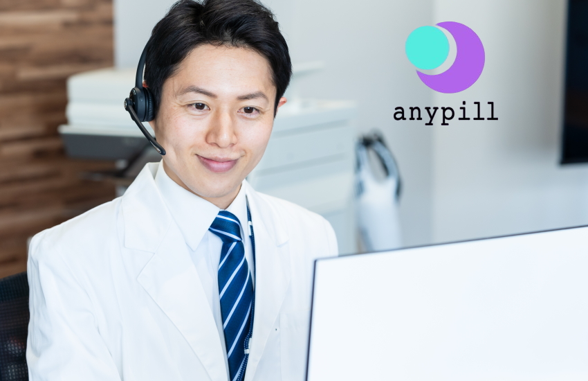 エニピル　安全