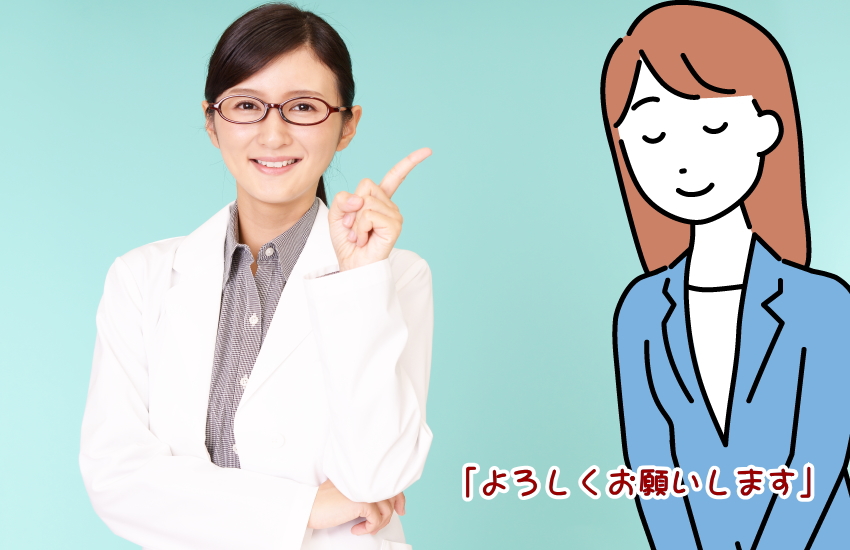 婦人科 変える ピル