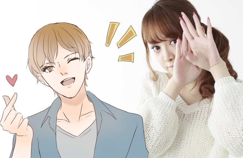 避妊しない男　対策