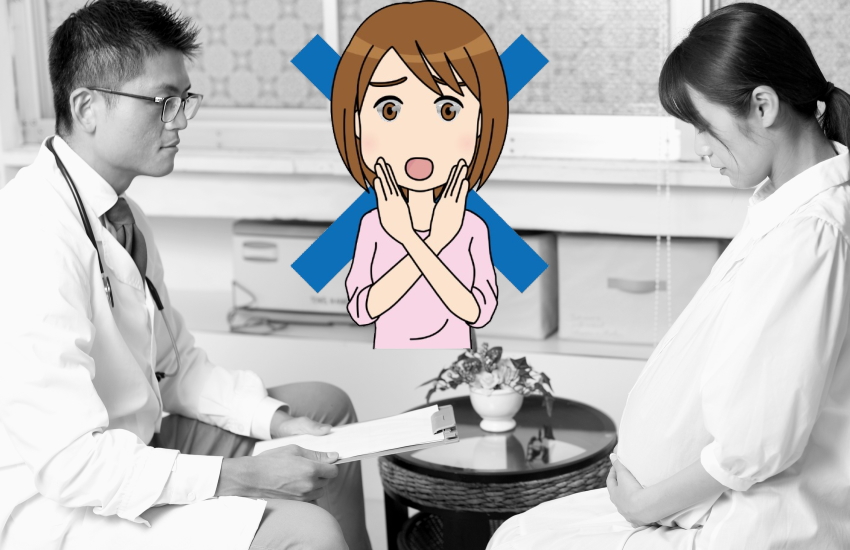 避妊しない男性　結婚
