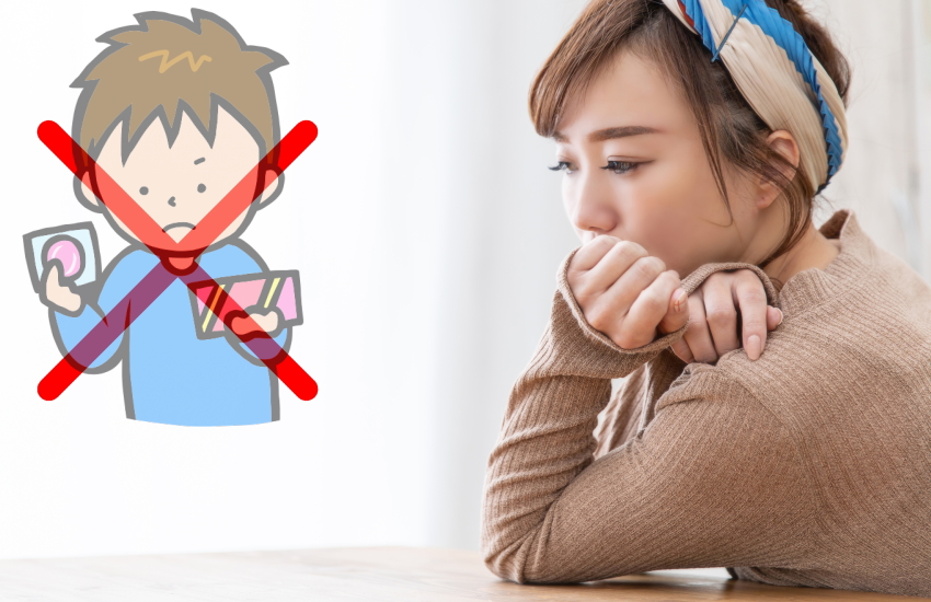 ゴムつけない　大切にされてない