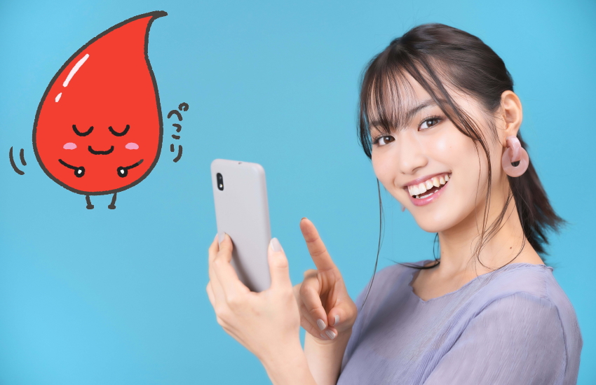 生理　彼氏　伝え方